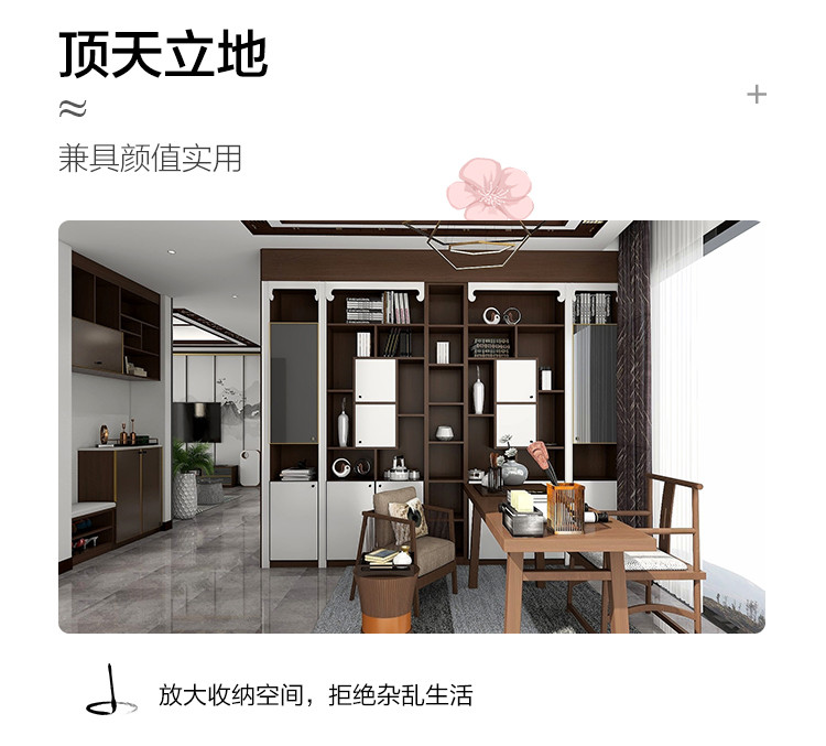 中式家具定制加盟代理——客厅中式家具定制设计