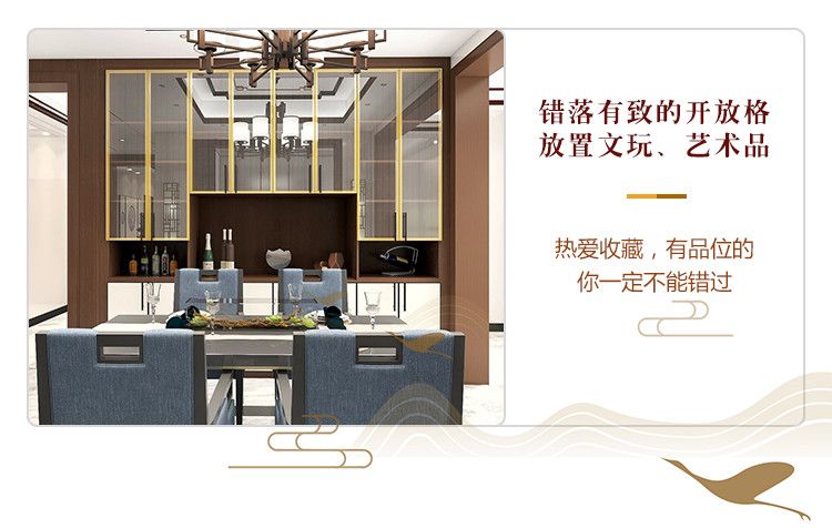 中式家具定制加盟代理——餐厅中式家具定制设计