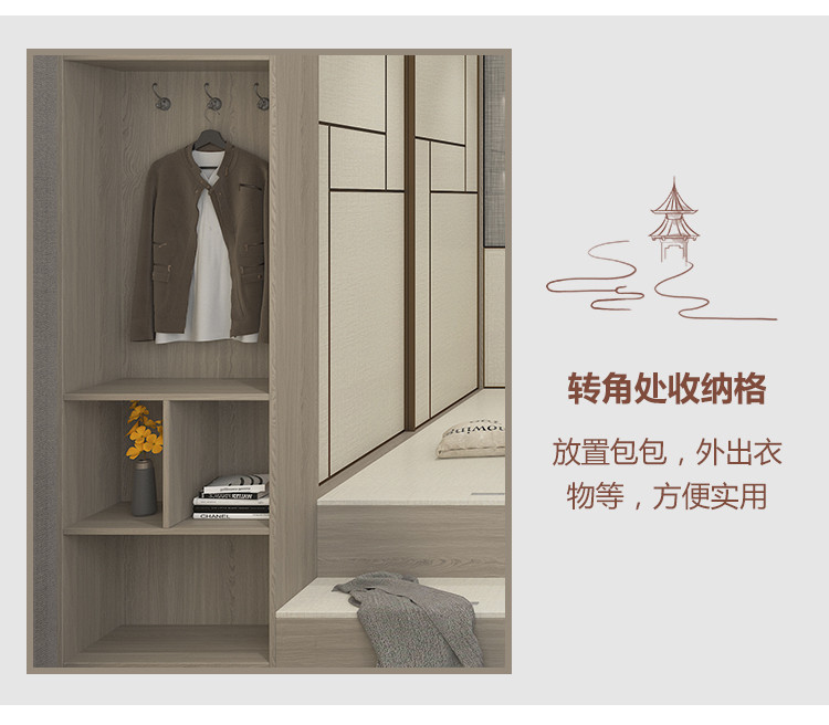 中式家具定制加盟代理——中式衣柜定制设计