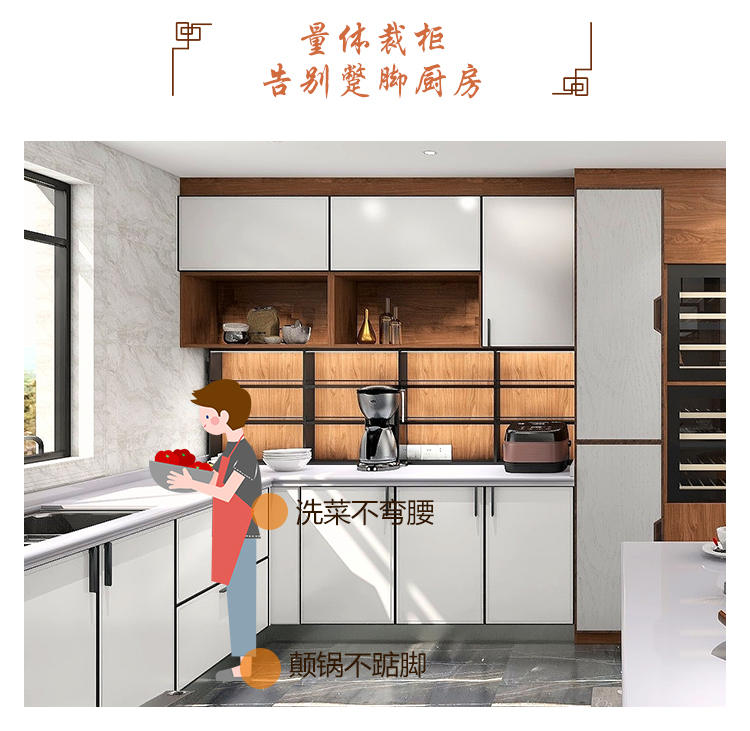 中式廚房定制 中式廚房設計