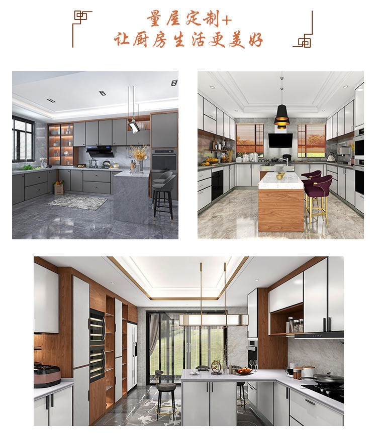 中式厨房定制 中式厨房设计