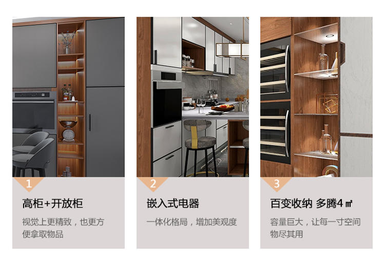 中式厨房定制 中式厨房设计