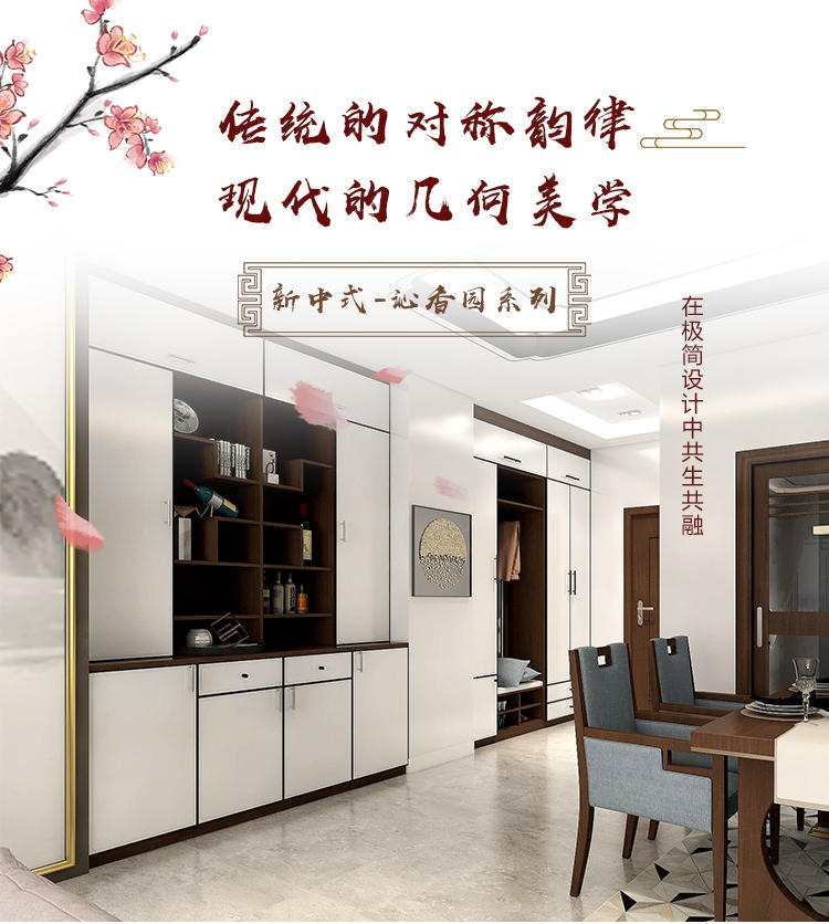 中式餐厅定制 中式餐厅设计