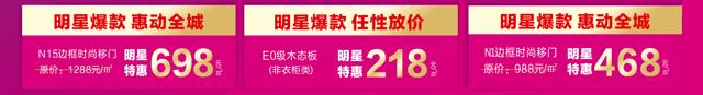 大明星來了！德維爾牽手安又琪唱響呼市，好歌好禮送不停！