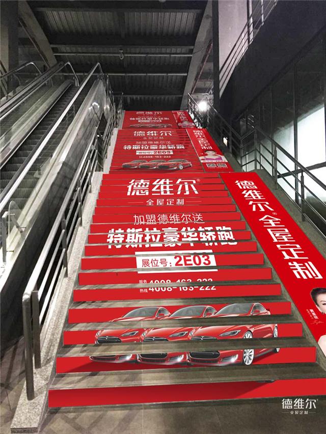 全方位广告覆盖，德维尔即将高调登陆2017广州定制家居展！