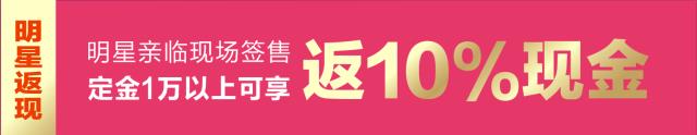 大明星來了，你怎么能不來丨安又琪4月22日攜手德維爾全屋定制唱響呼和浩特