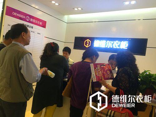 總裁簽售鉅惠，合肥德維爾衣柜二店開(kāi)業(yè)