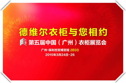 德維爾商學院武漢單店培訓，揚起風帆！前進前進！