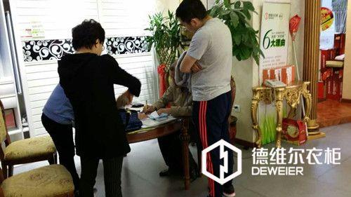 呼和浩特定制衣柜品牌德維爾，“小惠”金九