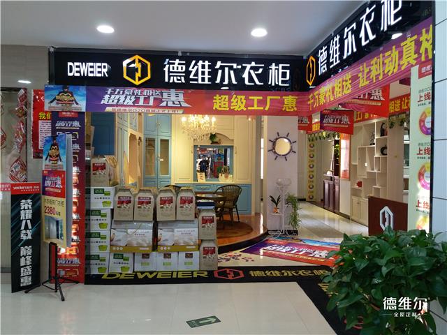 德維爾主動(dòng)營(yíng)銷駐店助陣，蘭州店活動(dòng)圓滿收官！