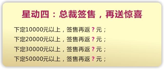 超女冠軍安又琪攜手德維爾登陸張家界，好歌大獎等你體驗！