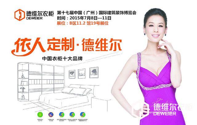 隔断柜，代替影壁的设计