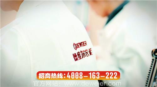 衣柜十大品牌德维尔衣柜分享：五大识别山寨衣柜的绝招！