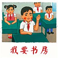 按這些書(shū)柜尺寸來(lái)打造書(shū)房，美觀又實(shí)用！