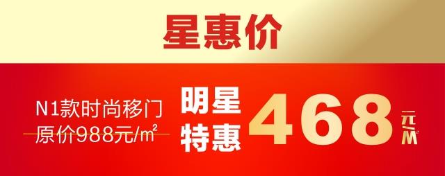 簽金一刻 星惠港城丨德維爾攜手大明星羅中旭唱響連云港！