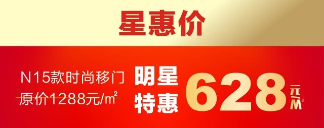 簽金一刻 星惠港城丨德維爾攜手大明星羅中旭唱響連云港！