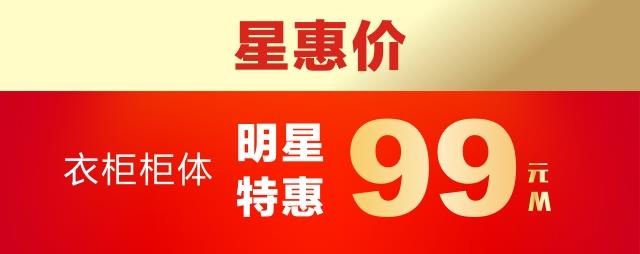 簽金一刻 星惠港城丨德維爾攜手大明星羅中旭唱響連云港！