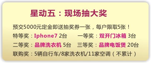 超女冠軍安又琪攜手德維爾登陸張家界，好歌大獎等你體驗！