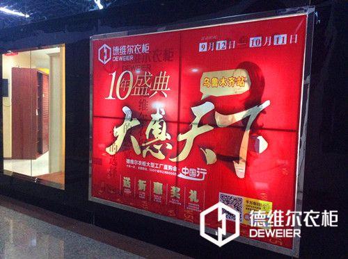 定制衣柜哪個(gè)品牌好，看它金九銀十熱不熱鬧！