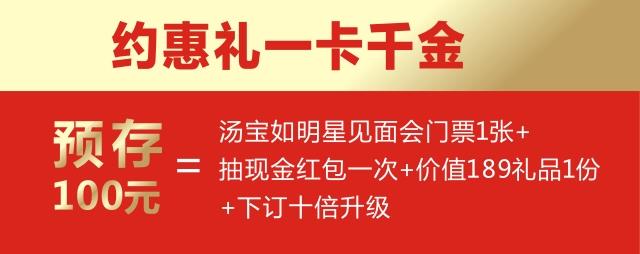 德維爾與香港湯寶如二度“牽手”唱響羊城！