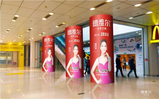 德维尔全方位广告投放战略，吹响进军2017广州定制家居展的号角！