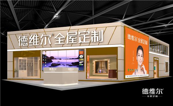 德維爾“VR+全屋定制”新模式即將發(fā)布，要讓經(jīng)銷商躺著賺錢