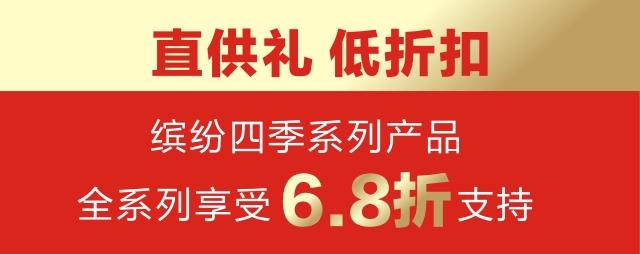 德維爾與香港湯寶如二度“牽手”唱響羊城！