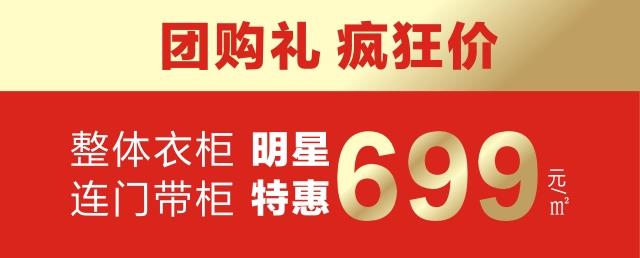 德維爾與香港湯寶如二度“牽手”唱響羊城！